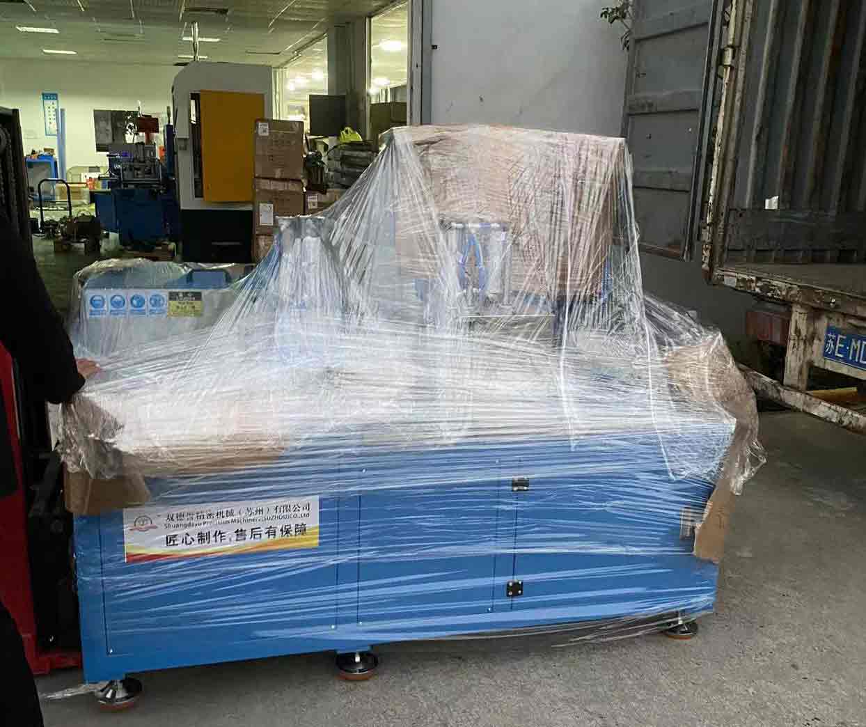 【南京】中國能*建設集團訂購的SDY-Q450自動型材切割機設備發貨了